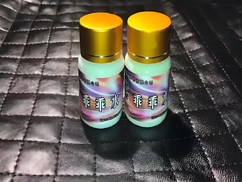 女士专用红蜘蛛4379-on型号